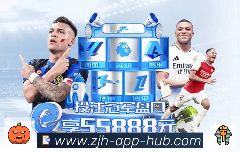 体育平台欢迎图